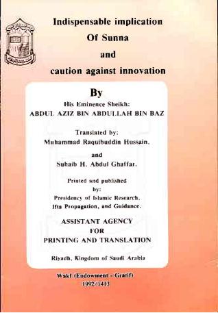 indispensable implication of sunnah and caution against innovation